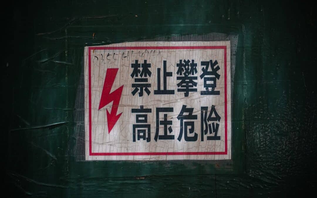 Photo electrical emergency